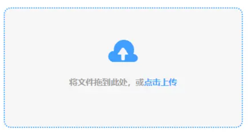 我的安吉拉网页版下载使用讲解 - 添加文件